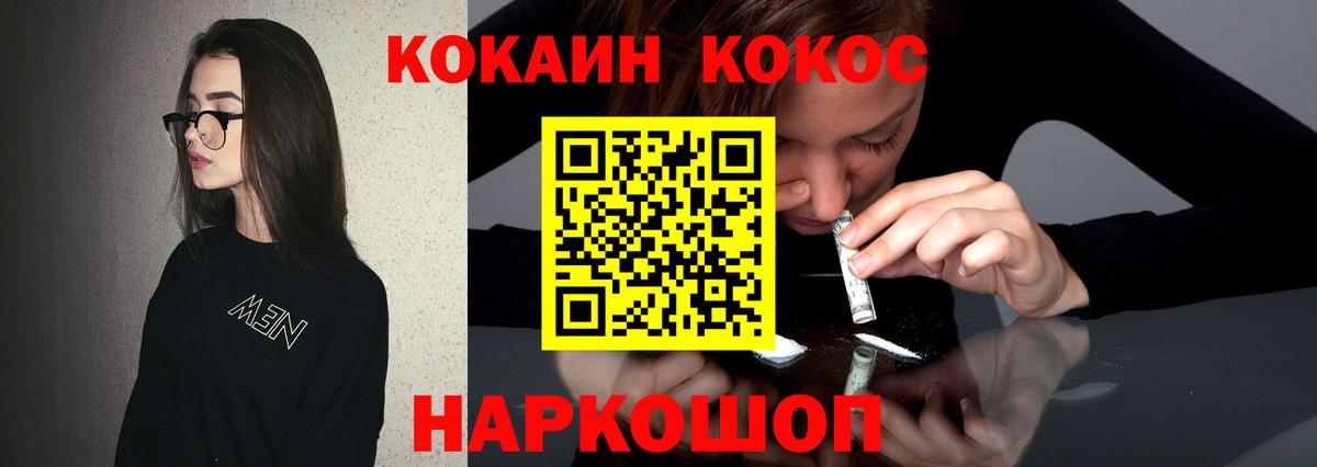 Кокаин 98%  Вход с VPN  Кокаин 99%  Новочебоксарск 
