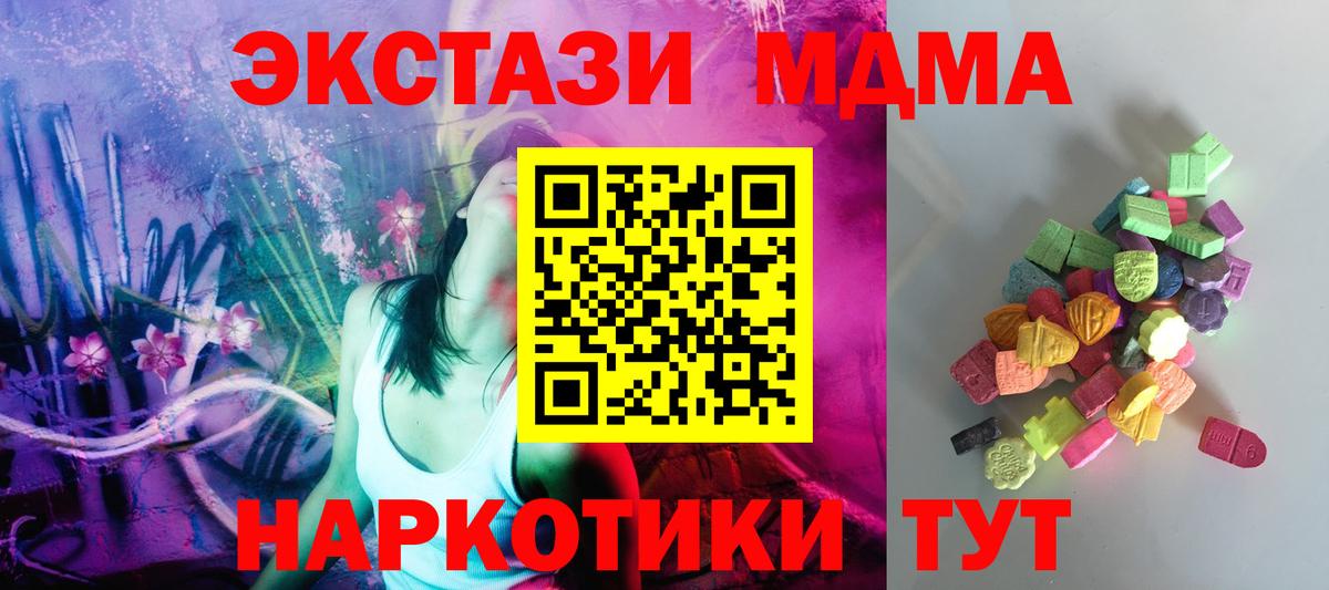 ЭКСТАЗИ VHQ  Вход с VPN  Новочебоксарск 