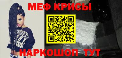 молекула духа Старая Купавна