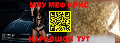 молекула духа Старая Купавна