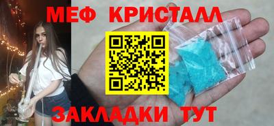 молекула духа Старая Купавна