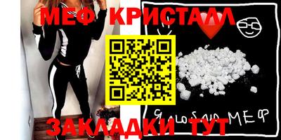 молекула духа Старая Купавна