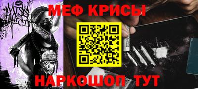 молекула духа Старая Купавна