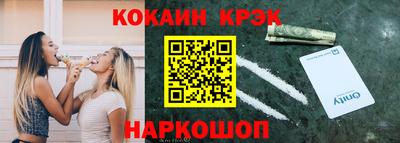 молекула духа Старая Купавна