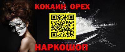 спиды Славянск-на-Кубани
