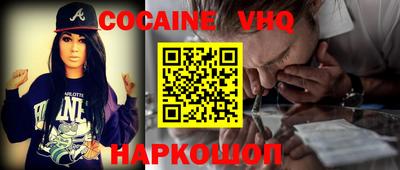 молекула духа Старая Купавна