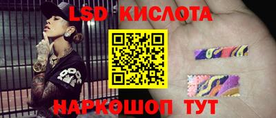 молекула духа Старая Купавна