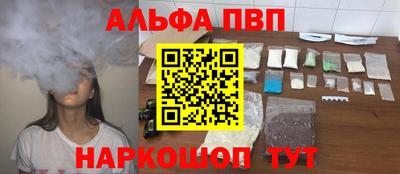 гидра Тверь