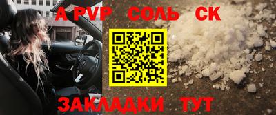 гашиш Ставрополь