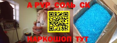 марки lsd Среднеуральск
