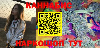 молекула духа Старая Купавна