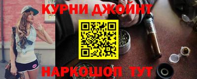 молекула духа Старая Купавна