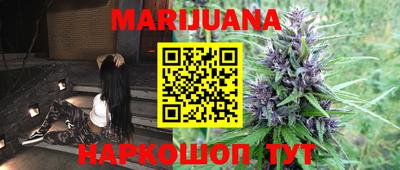 гашиш Ставрополь