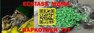молекула духа Старая Купавна