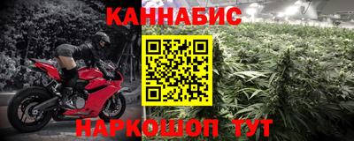 молекула духа Старая Купавна