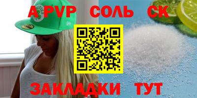гашиш Ставрополь