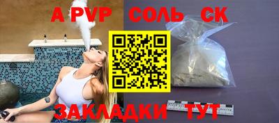 гашиш Ставрополь