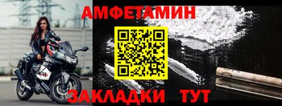молекула духа Старая Купавна