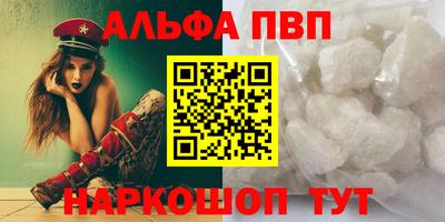 молекула духа Старая Купавна