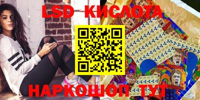 молекула духа Старая Купавна