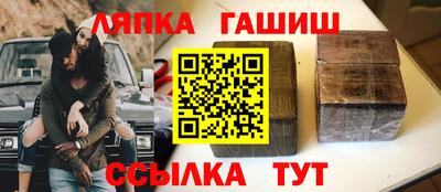 гашиш Ставрополь