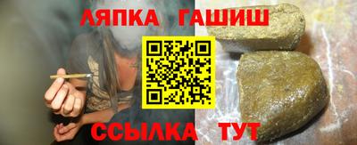 молекула духа Старая Купавна