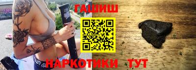 прущий лед Сланцы