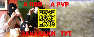 гашиш Ставрополь