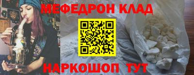 гашиш Ставрополь
