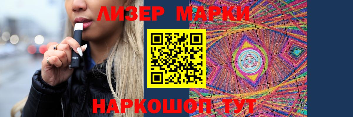 ЛСД экстази  LSD-25 экстази ecstasy  Вход с VPN  LSD-25 экстази кислота  Новочебоксарск 
