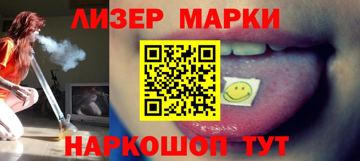 ЛСД экстази кислота Новочебоксарск