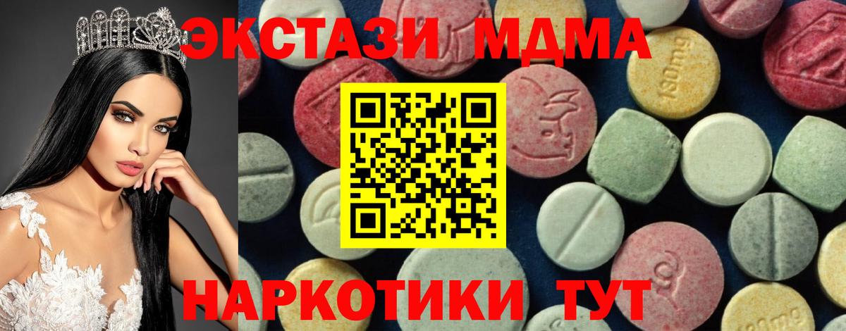 MDMA crystal Новочебоксарск