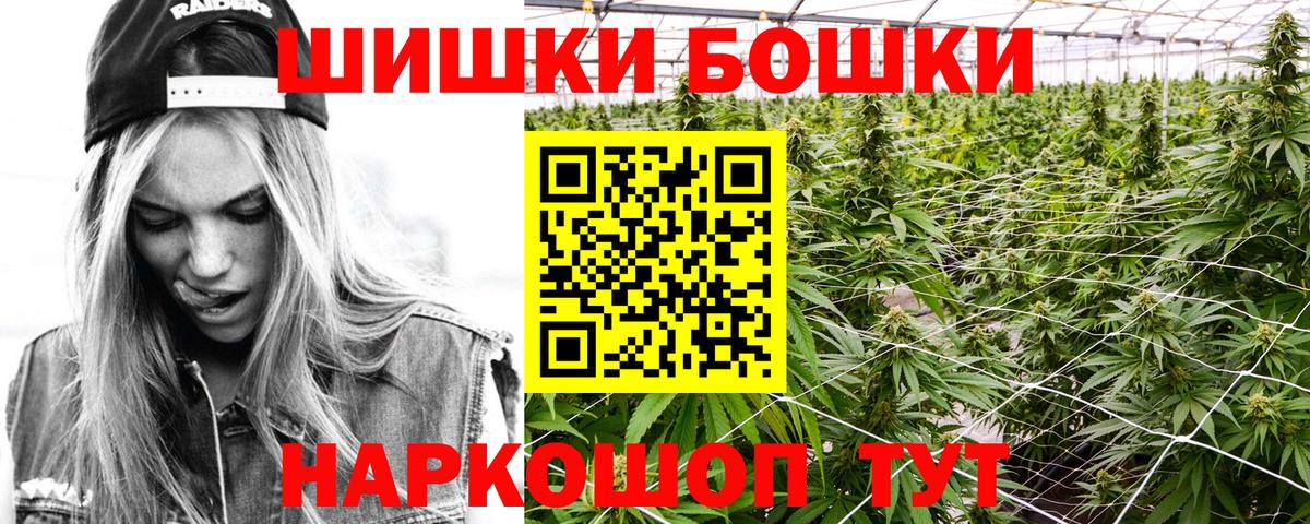 Канабис гибрид  Конопля SATIVA & INDICA  Бошки Шишки MAZAR  Бошки Шишки гибрид  Вход с VPN  Новочебоксарск 
